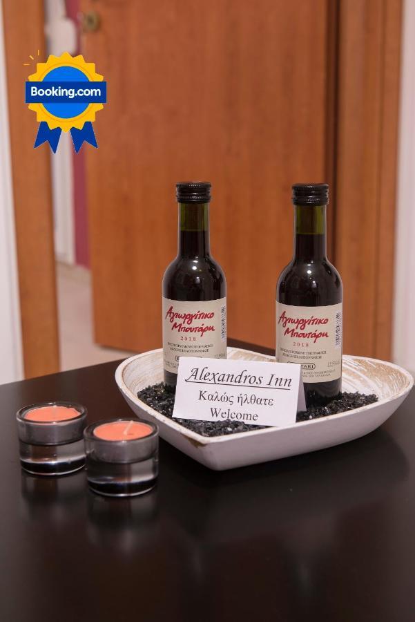 Alexandros Inn Θεσσαλονίκη Εξωτερικό φωτογραφία