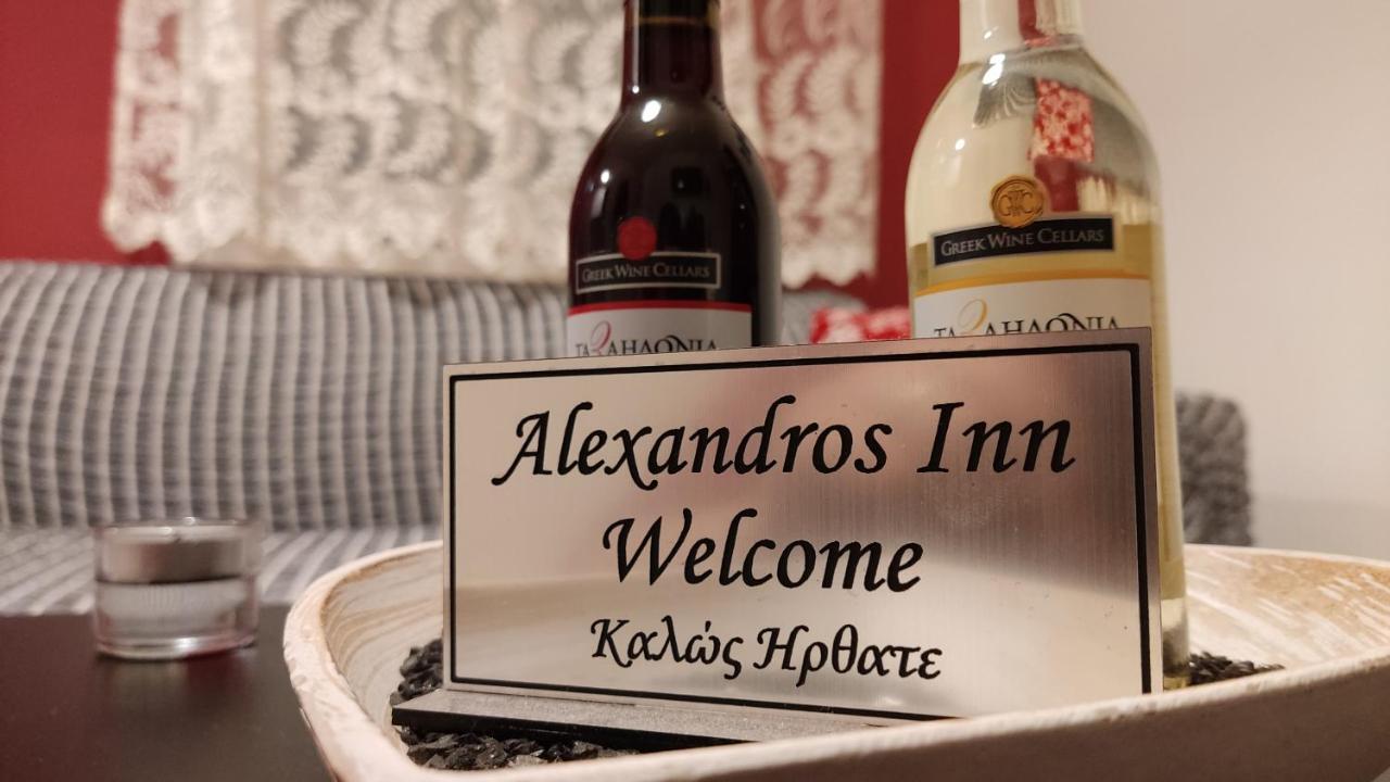 Alexandros Inn Θεσσαλονίκη Εξωτερικό φωτογραφία